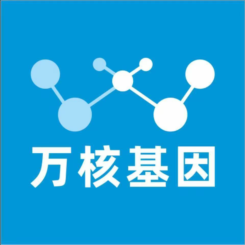 南宁横州万核亲子鉴定机构咨询